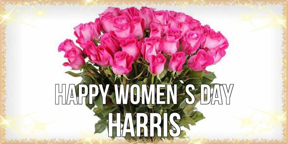 Greetings card с именем, Harris happy women`s day красивые открытки в оригинальной обработке на международный женский день Greetings with text for free download 